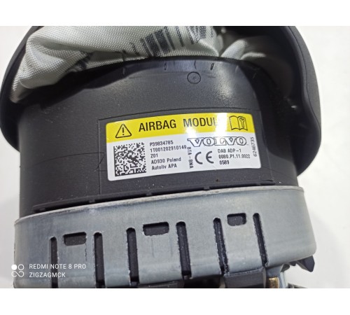 Подушка безопасности водителя