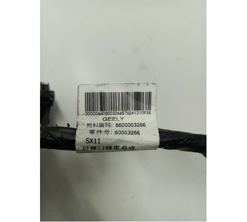 Электропроводка крышки багажника