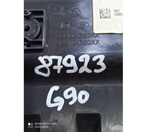 Плафон внутреннего освещения(передний)