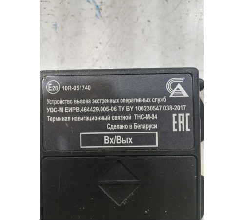 Блок управления вызова аварийных служб