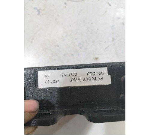 Блок управления вызова аварийных служб