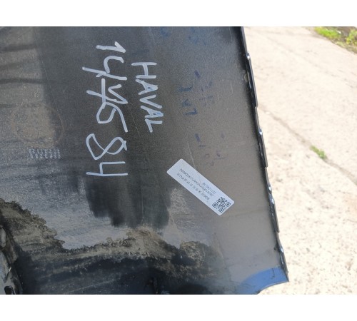 Бампер задний в сборе