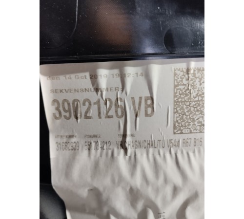 Обшивка двери (задняя левая)