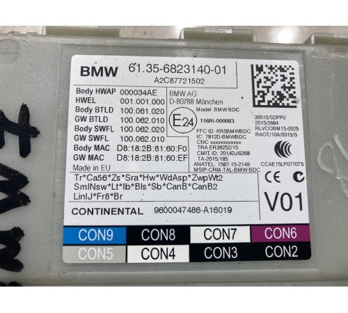 Блок предохранителей