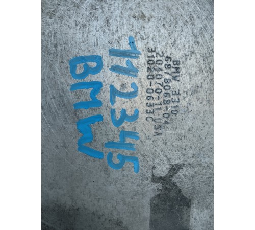 Защита двигателя