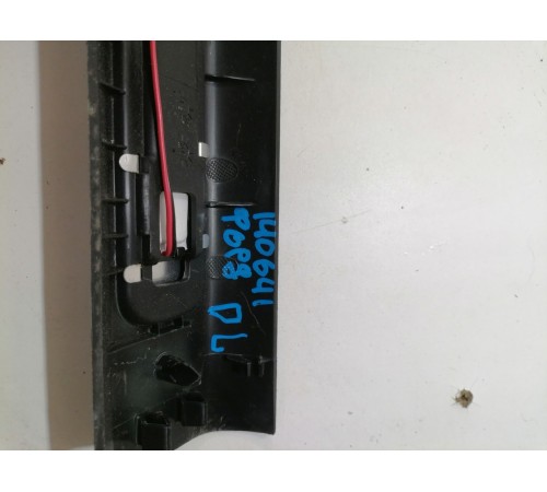 Накладка порога передняя левая внутренняя