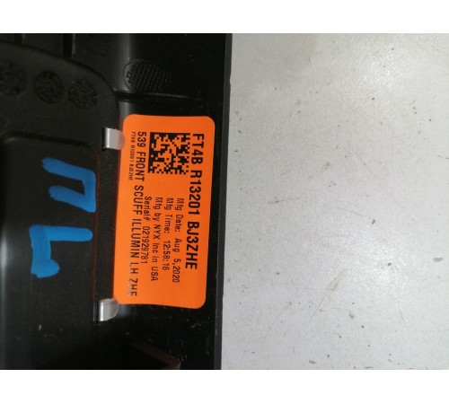 Накладка порога передняя левая внутренняя