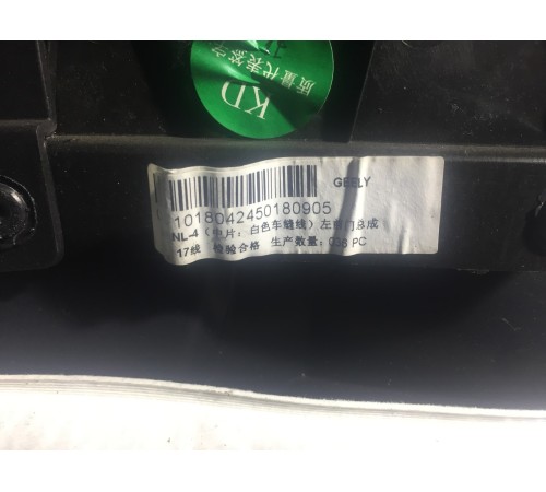 Обшивка двери,передняя левая