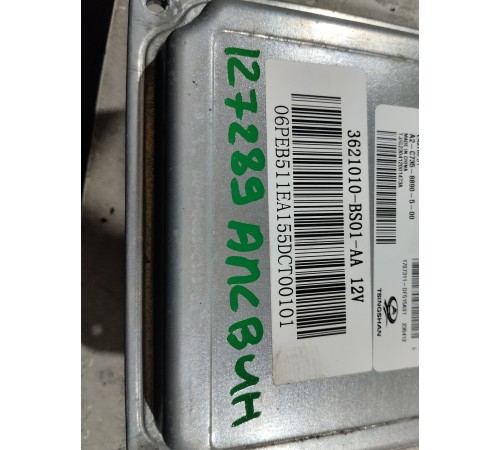 Блок управления двигателем