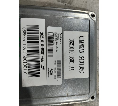 Блок управления двигателем