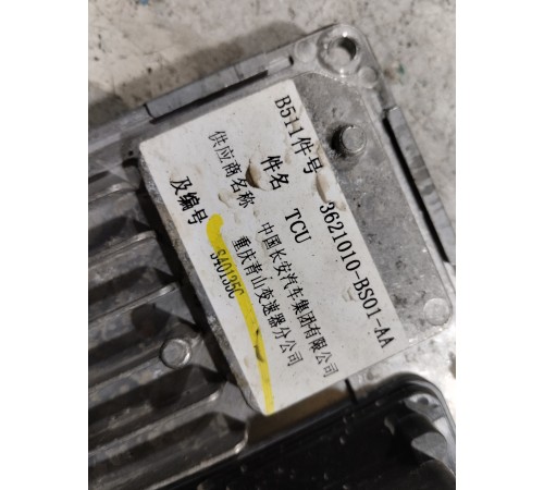 Блок управления двигателем