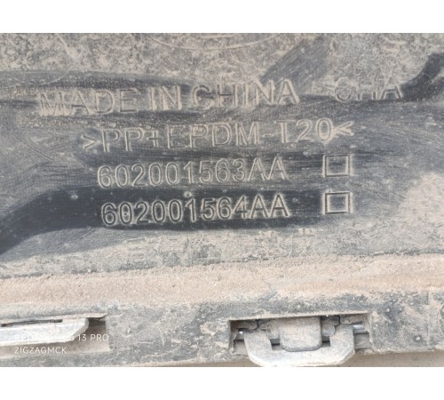 Бампер задний (в сборе)