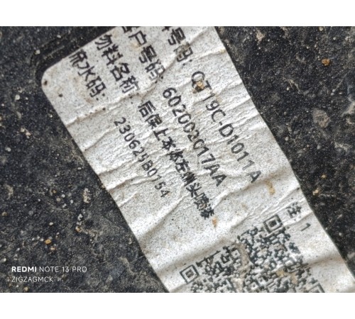 Бампер задний (в сборе)