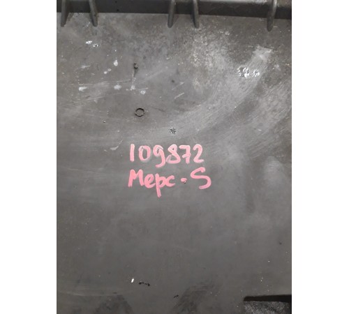 Крышка двигателя защитная передняя