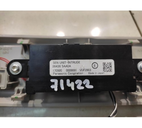 Блок электронный