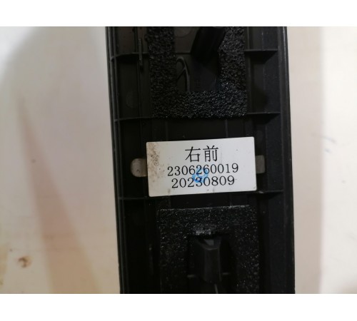 Накладка порога передняя правая