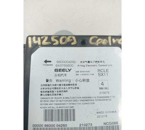 Блок управления AirBag