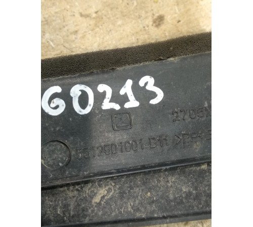 Накладка переднего левого крыла