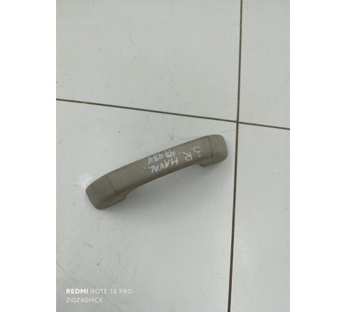 Ручка центральной стойки боковая правая