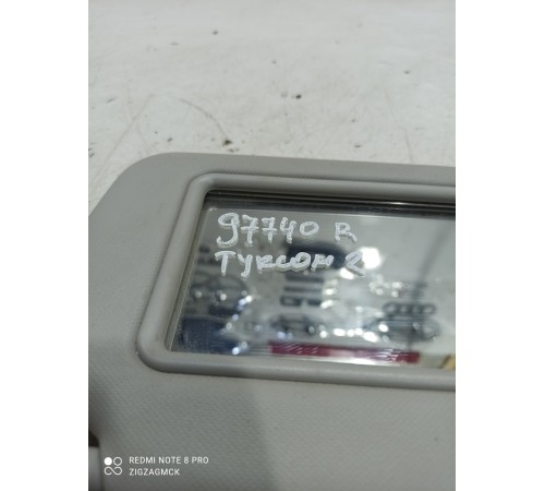 Козырек солнцезащитный(правый)