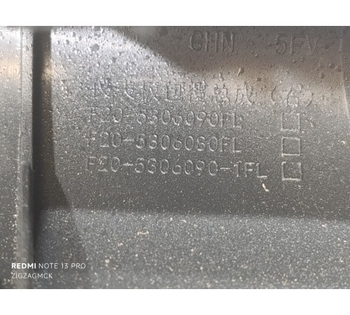 Декоративная накладка торпедо с дефлектором