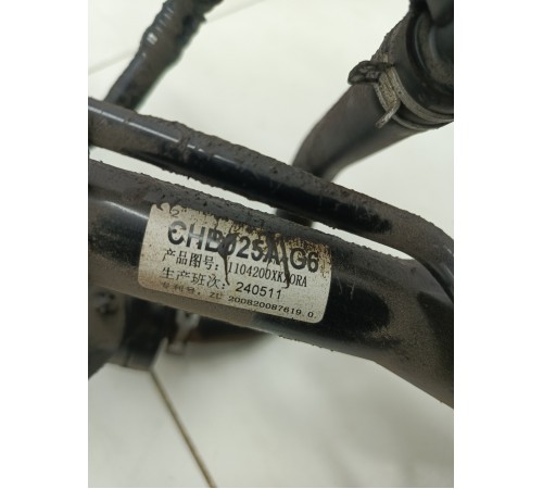 Горловина топливного бака