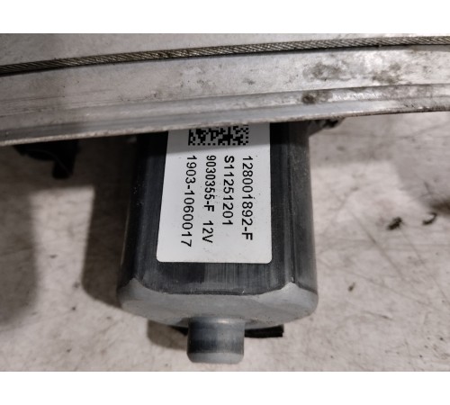 Стеклоподъемник (задний левый)