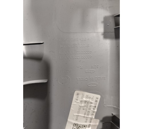 Обшивка задней стойки (правая верхняя)