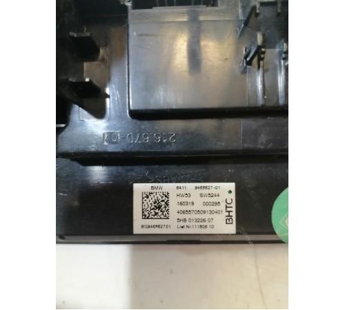 Блок управления климатом