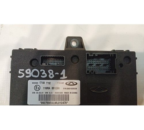 Блок комфорта