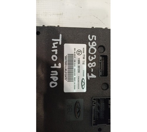 Блок комфорта