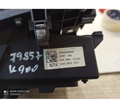 Бардачок центральной консоли