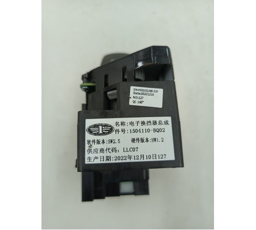 Селектор АКПП кулиса КПП коробки передач