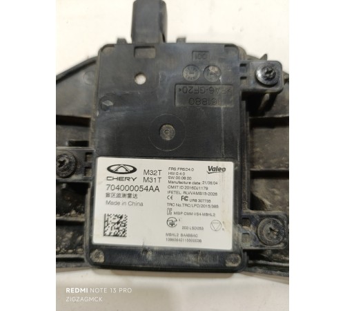 Датчик слепых зон задний