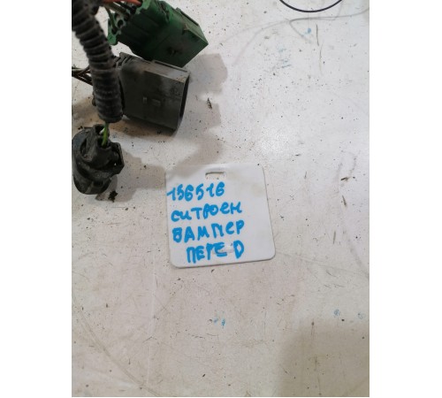 Электропроводка переднего бампера