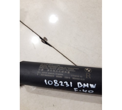 Амортизатор крышки багажника(правый)