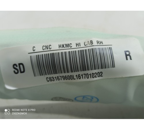 Подушка безопасности боковая (шторка) правая