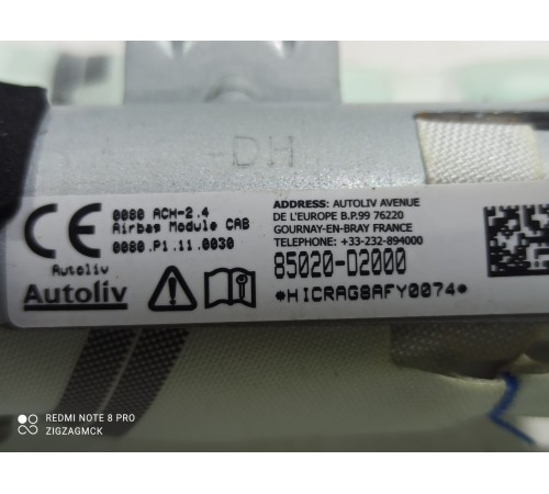 Подушка безопасности боковая (шторка) правая