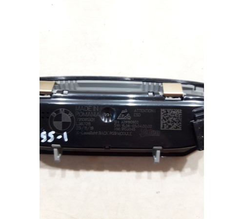 Плафон внутреннего освещения салона задний