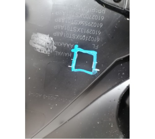 Обшивка боковой двери передняя левая