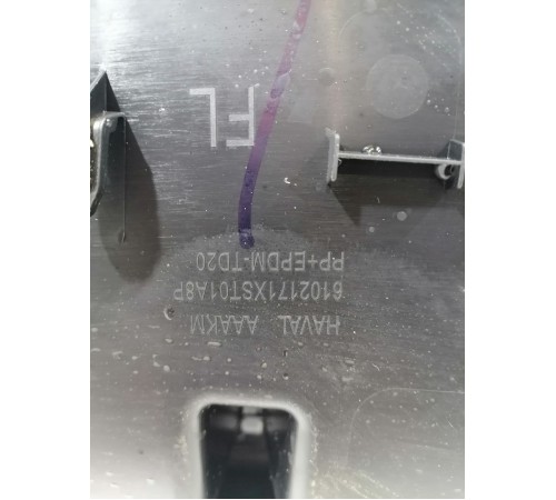 Обшивка боковой двери передняя левая