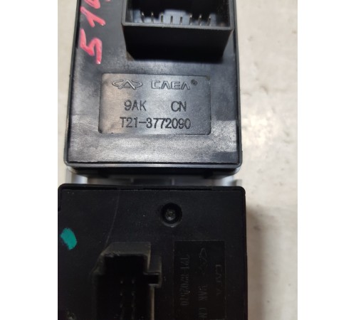 Кнопка корректора фар