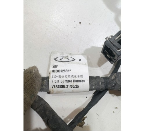 Подкапотная проводка+переднего бампера