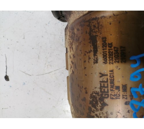 Катализатор