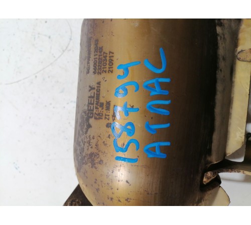 Катализатор