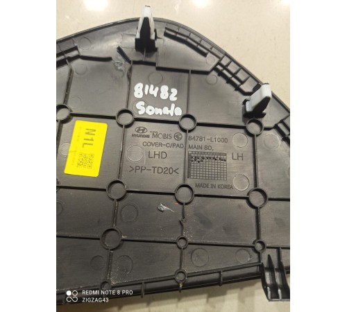 Накладка торпедо(левая)