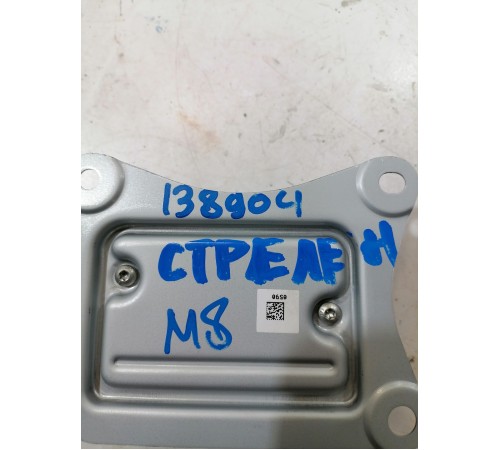 Блок управления AIRBAG, SRS