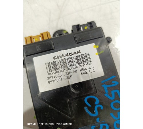 Электронный блок ЭБУ