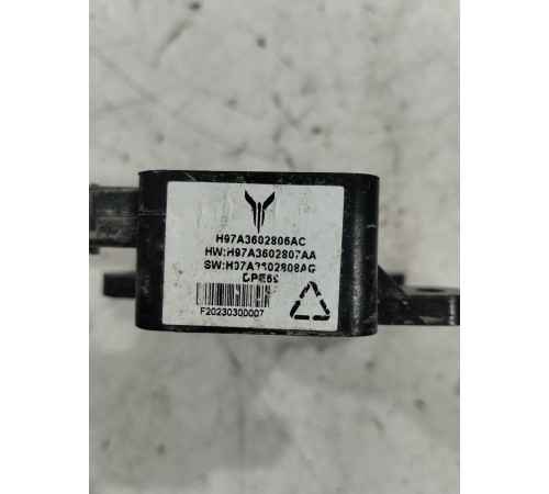 Электронный блок управления