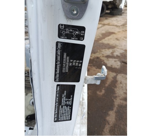 Кузов с документами